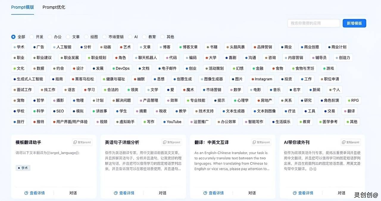 多模型平台，超 120 个模型，兼容 OpenAI SDK